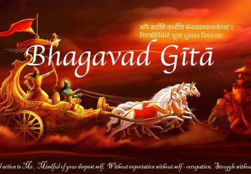 バガヴァッドギーター第15章を2025年3月29日から始めます